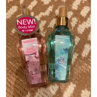 Aroma Bloomフレグランス５本セット(香水(女性用))