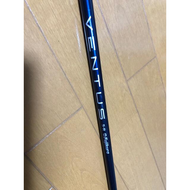 フジクラ ベンタスブルー