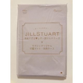 ジルスチュアート(JILLSTUART)のゼクシィ 付録 マルチケース＆印鑑マット.朱肉ケース(印鑑/スタンプ/朱肉)