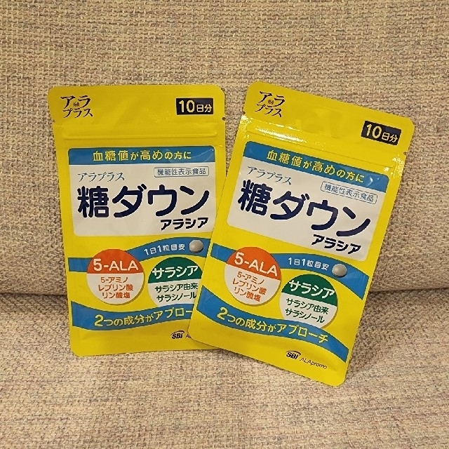ALA(アラ)の【新品未開封】アラプラス　糖ダウン　アラシア　10日分×2個 コスメ/美容のダイエット(ダイエット食品)の商品写真