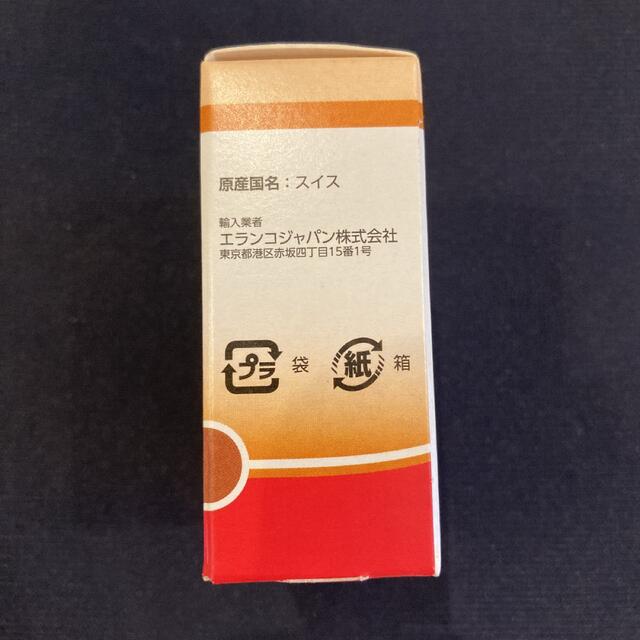 年末のプロモーション大特価! レンジアレン 犬猫用 30包入り