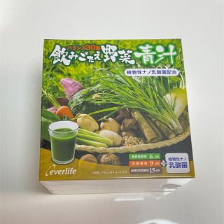 エバーライフ　飲みごたえ野菜青汁　60包　新品未開封(青汁/ケール加工食品)