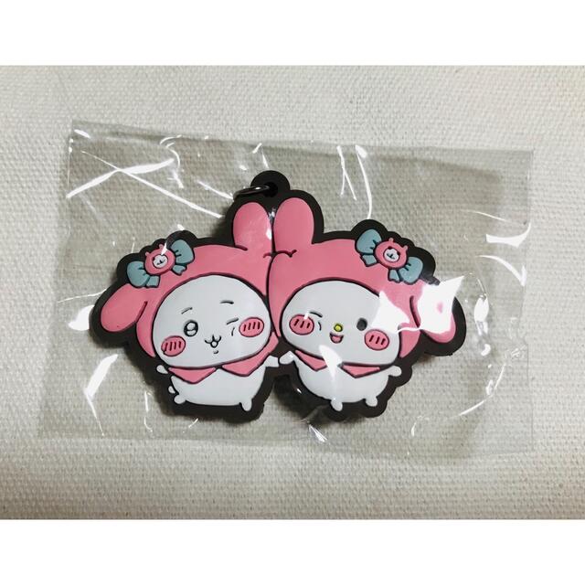 ちいかわ マイメロディ サンリオキャラクターズ なかよし ラバーマスコット エンタメ/ホビーのおもちゃ/ぬいぐるみ(キャラクターグッズ)の商品写真