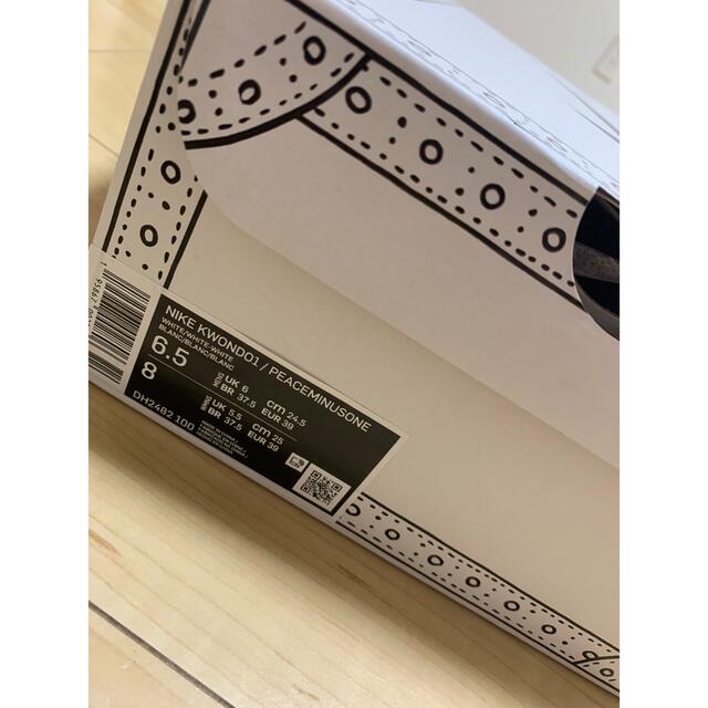 最終値下げ　NIKE Kwondo1 White 26.5cm