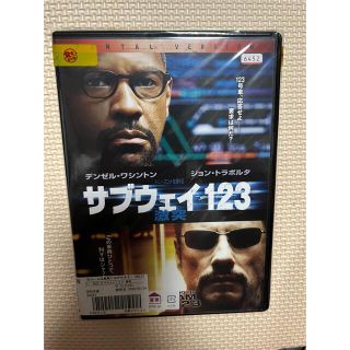 【DVD】サブウェイ１２３(外国映画)