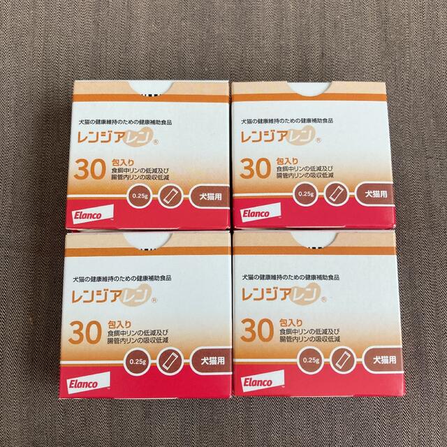 レンジアレン 犬猫用 新品30包×4箱【 賞味期限 2024年10月