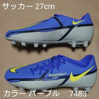 ナイキ(NIKE)のサッカー 27cm ナイキ ファントム GT 2 アカデミー HG(シューズ)