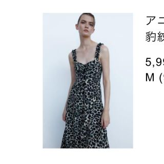 ザラ(ZARA)の新品　値札付きワンピース(マウジー、ディーゼル、スナイデル 、ケイトスペード(ひざ丈ワンピース)