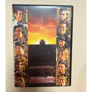 【DVD】ROOKIES 〜卒業〜(日本映画)