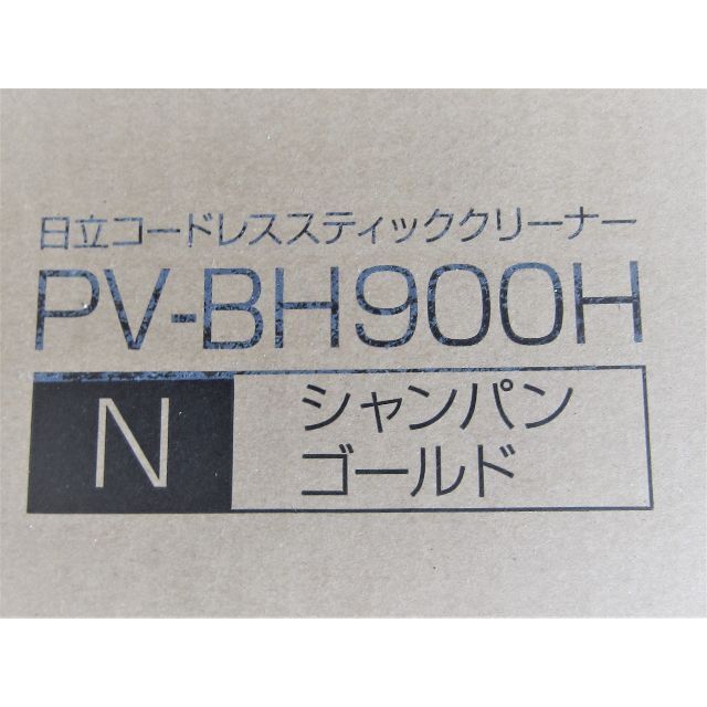 日立(ヒタチ)の❗めい様専有　新品 コードレス 掃除機　スティック　　PVBH900HN スマホ/家電/カメラの生活家電(掃除機)の商品写真