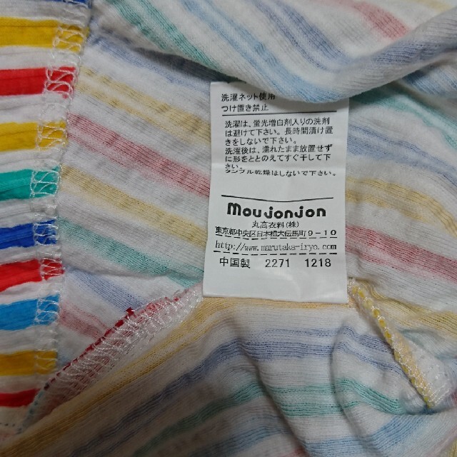 mou jon jon(ムージョンジョン)のムージョンジョン Tシャツ チュニック トップス 90-100㎝ キッズ/ベビー/マタニティのキッズ服女の子用(90cm~)(Tシャツ/カットソー)の商品写真