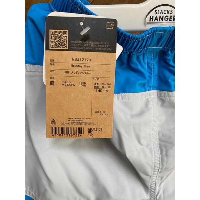 THE NORTH FACE(ザノースフェイス)の★専用★ キッズ/ベビー/マタニティのキッズ服男の子用(90cm~)(水着)の商品写真