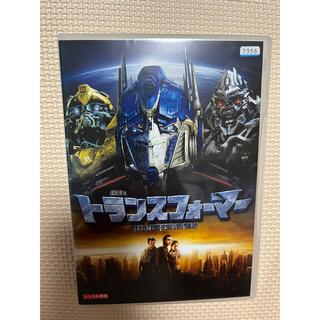 【DVD】トランスフォーマー(外国映画)