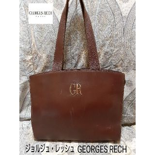 ジョルジュレッシュ(GEORGES RECH)のジョルジュ・レッシュ GEORGES RECH 本革ショルダーバッグ(ショルダーバッグ)