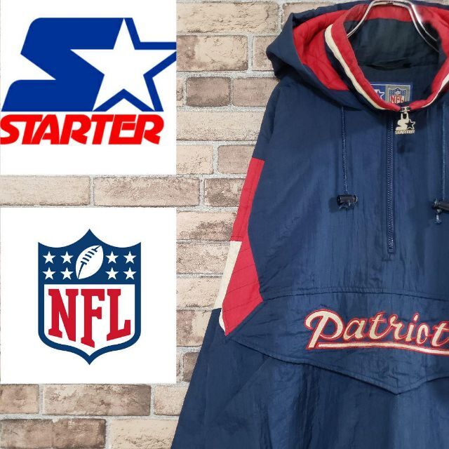 スターター NFL ペイトリオッツ ナイロンジャケット プルオーバー