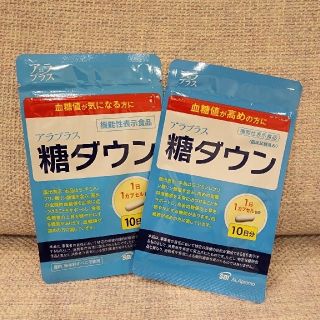 アラ(ALA)の【新品未開封】アラプラス　糖ダウン×10日分２個(その他)