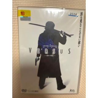 【DVD】ヴァーサス(外国映画)