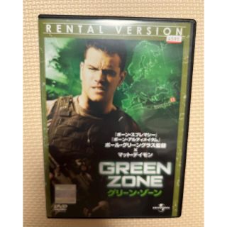 【DVD】GREEN ZONE(外国映画)