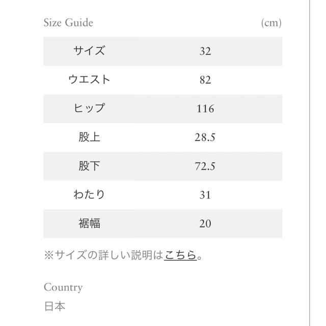 Ron Herman - 【送料無料】ロンハーマンRHC デニム Black Denim Pants