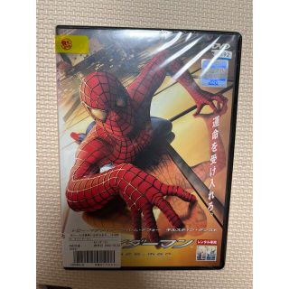 【DVD】スパイダーマン(外国映画)