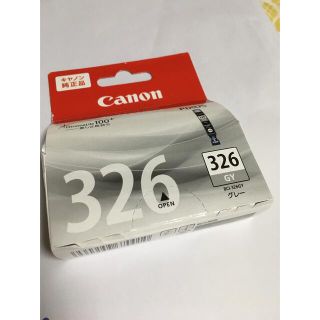 キヤノン(Canon)のCanon 純正インクカートリッジ BCI-326GY(その他)