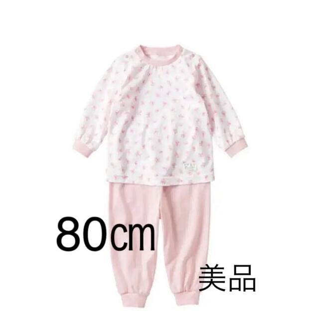 評価 新品未開封 80cm パジャマ tdh-latinoamerica.de