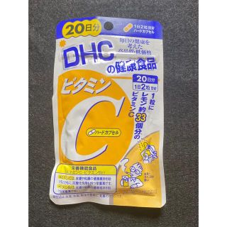 ディーエイチシー(DHC)のDHC ビタミンC ハードカプセル 20日分(ビタミン)