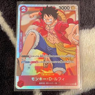 ワンピース(ONE PIECE)のワンピースカード　モンキー・D・ルフィ　SR‼︎(シングルカード)