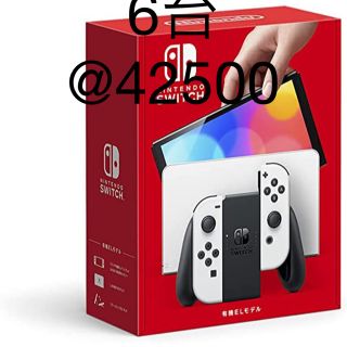 Nintendo Switch 有機ELモデル　ホワイト　6台(家庭用ゲーム機本体)