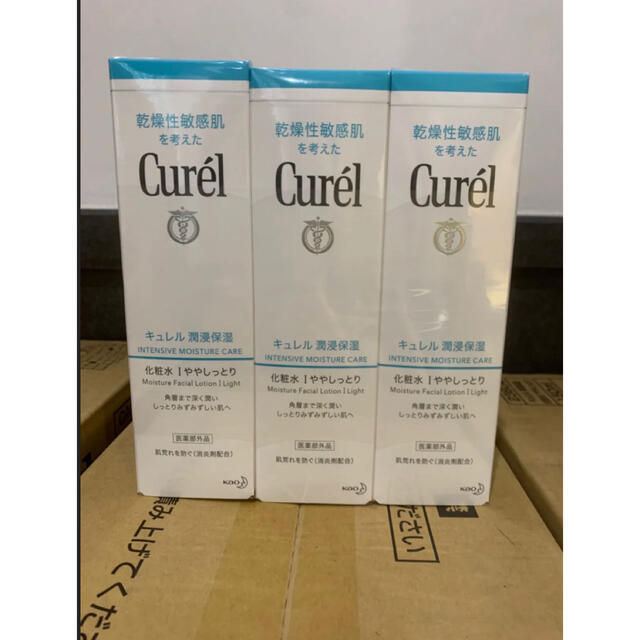 Curel(キュレル)の値下げ❣️キュレル 化粧水 I 150ml ややしっとり　3本セット コスメ/美容のスキンケア/基礎化粧品(化粧水/ローション)の商品写真