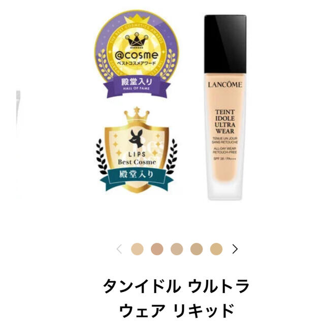 LANCOME - ランコム ファンデーション BO-02の通販 by まりまりも ...