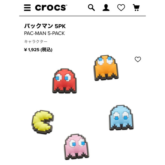 crocs(クロックス)の【新品未使用】crocs ジビッツ　パックマン 5PK レディースのファッション小物(その他)の商品写真