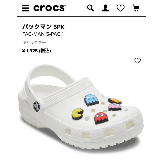 crocs(クロックス)の【新品未使用】crocs ジビッツ　パックマン 5PK レディースのファッション小物(その他)の商品写真