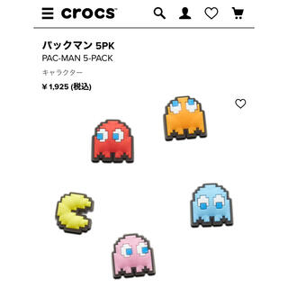 クロックス(crocs)の【新品未使用】crocs ジビッツ　パックマン 5PK(その他)