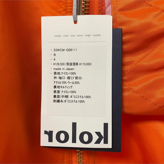 kolor(カラー)の【未使用】Kolor 22AW MA-1ブルゾン オレンジ メンズのジャケット/アウター(ブルゾン)の商品写真