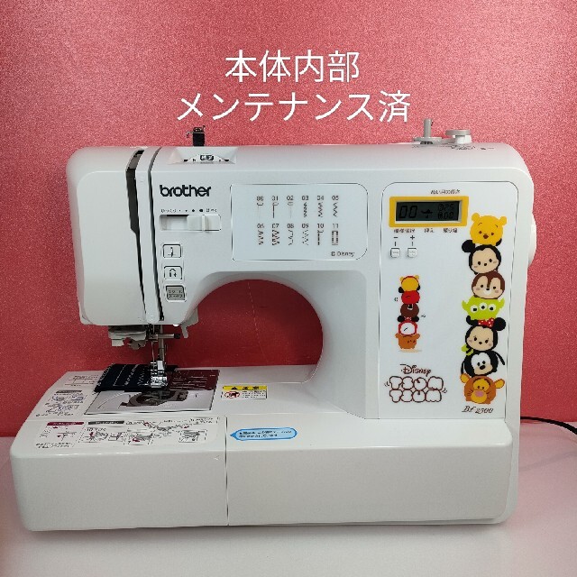 ブラザー　コンピュータミシンBf-2500