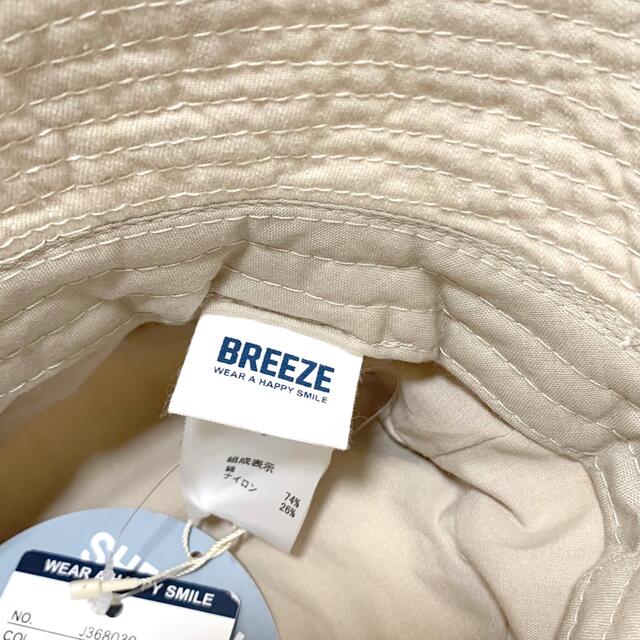 BREEZE(ブリーズ)の【新品】50cm  バケットハット　BREEZE ベビー　キッズ　帽子 キッズ/ベビー/マタニティのこども用ファッション小物(帽子)の商品写真