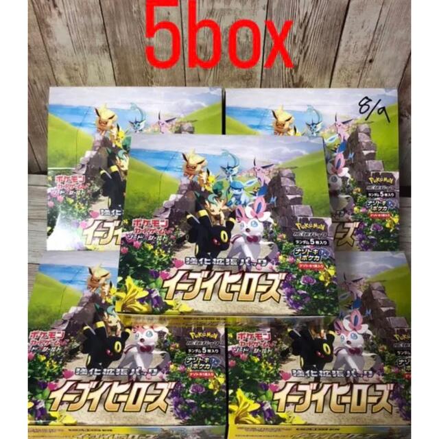 新品即決 ポケモン - 切り込み シュリンク付き 未開封 box 5 イーブイ