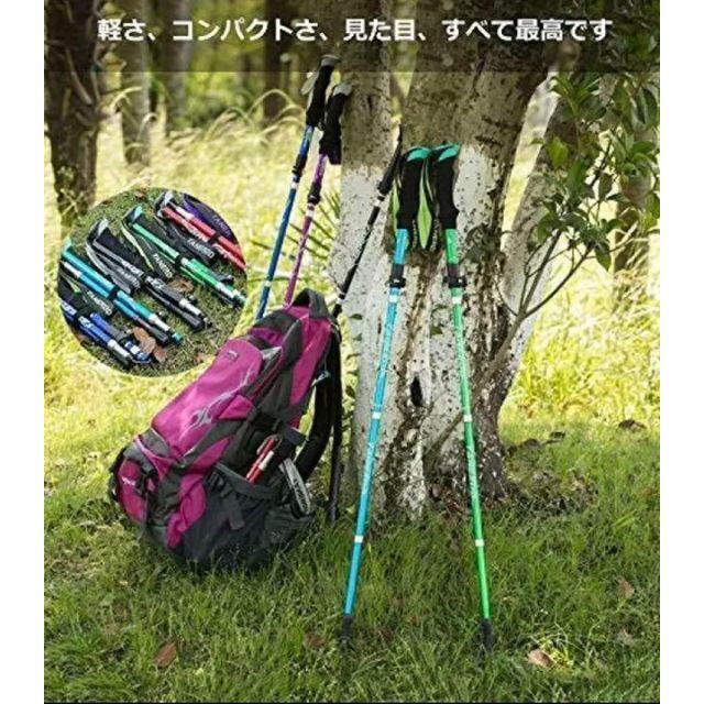 2本セット トレッキングポール 緑 杖 登山 リハビリ ウォーキング 折り畳み スポーツ/アウトドアのアウトドア(登山用品)の商品写真