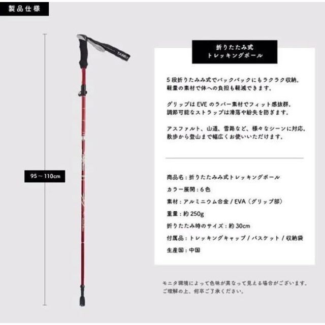 2本セット トレッキングポール 緑 杖 登山 リハビリ ウォーキング 折り畳み スポーツ/アウトドアのアウトドア(登山用品)の商品写真