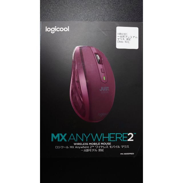 logicool MX ANYWHERE 2 一太郎プレミアムマウス 深紅