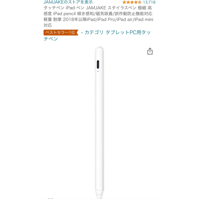 iPad(アイパッド)のiPad mini 6 256gb WiFiモデル おまけ付き【極美品】 スマホ/家電/カメラのPC/タブレット(タブレット)の商品写真