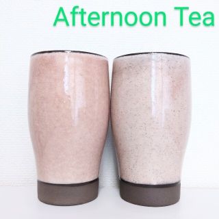 アフタヌーンティーリビング(Afternoon Tea LIVING)のAfternoon Tea　桜色のビアタンブラー　2個セット(グラス/カップ)