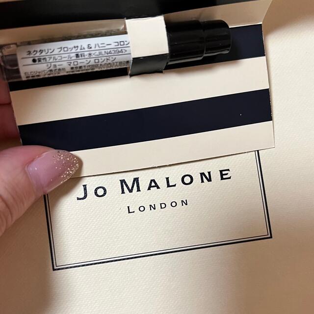 Jo Malone(ジョーマローン)のジョーマローン/ ネクタリン ブロッサム＆ハニーコロン コスメ/美容の香水(香水(女性用))の商品写真