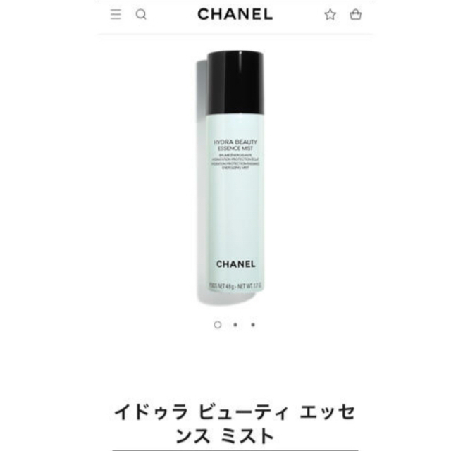 CHANEL(シャネル)のmomo様専用　新品未使用 シャネル イドゥラ ビューティ エッセンス ミスト コスメ/美容のスキンケア/基礎化粧品(美容液)の商品写真