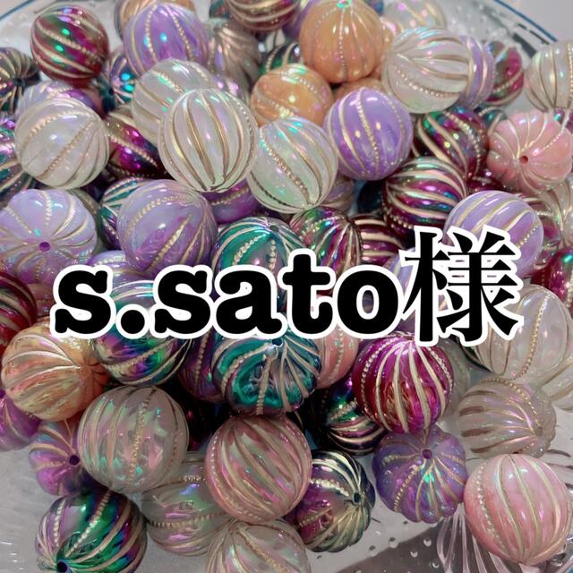 新作人気モデル s.sato様 各種パーツ - studentaffairs.cu.edu.ng