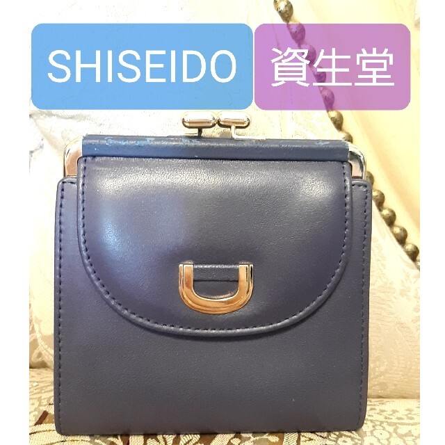 SHISEIDO (資生堂)(シセイドウ)の【SHISEIDO/資生堂】ブルーのお財布★上品♪可愛い♪ レディースのファッション小物(財布)の商品写真