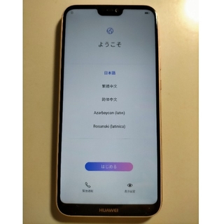 ANDROID - Huawei P20lite