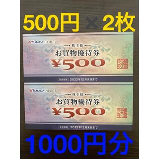 ヤマダ電機　株主優待券 1000円分(ショッピング)