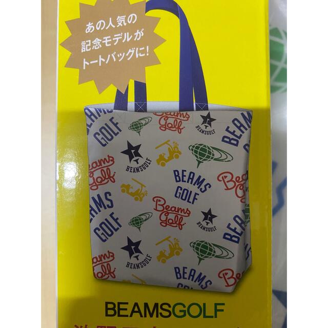 BEAMS(ビームス)のBEAMSGOLF 渋野日向子モデル　トートバッグ レディースのバッグ(エコバッグ)の商品写真